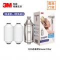 3M-[香港行貨]SFKC01-CN1 Shower Filter沐浴過濾器 連 2個濾芯 (1機2芯 優惠套裝)【自行安裝】