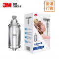 3M-[香港行貨]Shower Filter 沐浴過濾器【自行安裝】