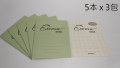 QUITMAN - 8格練習簿 5本 x 3包 (每本內頁32頁)