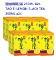 道地檸檬紅茶 250ML X24