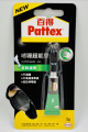 PATTEX 啫喱超能膠 皮鞋適用 (2克)