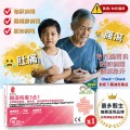 BioTeke 腸道3合1快速抗原檢測試劑盒 檢測3大常見的腸道病毒/A群輪狀病毒/腺病毒/諾如病毒