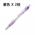 HERNIDEX #TM022B 0.5mm 鉛芯筆 (紫色) x 2枝