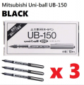 三菱 - uni-ball UB-150 走珠筆 (黑色) X 3枝