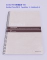 Gambol A5 80頁筆記本- 6本
Gambol 7mm A5 80 Pages Line 24 Notebook x6
