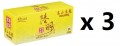 陸羽 - 高山烏龍茶包 25片 x 3盒