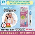 MilaCare-驗孕寶 Digital 電子驗孕棒 - 懷孕週數 一目了然 (尿液)