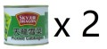 天龍牌 – 雪菜 200克 x 2罐