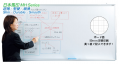 日本馬印牌 MH24 掛牆式磁性搪瓷白板(1210x610mm)