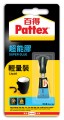 百特 PATTEX PSK1HK 超能膠(輕量裝) 1g