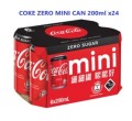 可口可樂 ‐迷你罐裝零系可口可樂 200ml x24